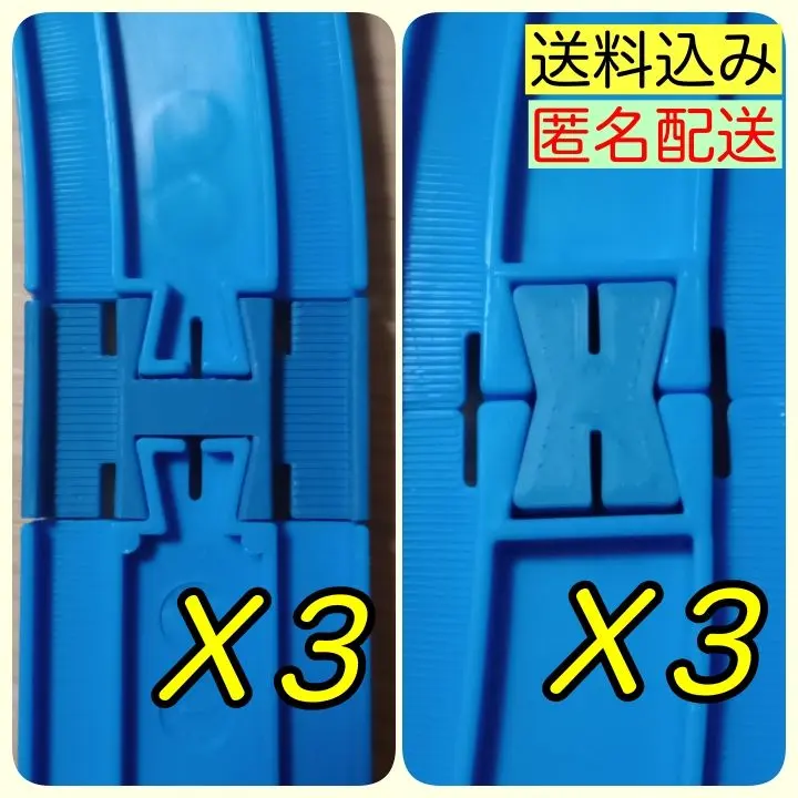 Thumbnail of Plarail Male-Female Connector Set (3 of each)