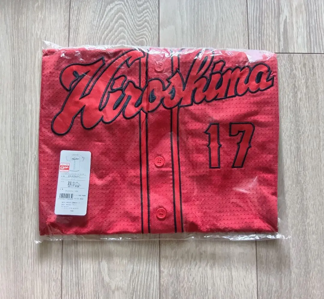 （期間限定）広島カープ１７常廣選手サイン入りユニフォームOサイズ新品未使用品 広島東洋カープ 廣瀬純 ♯26 レプリカユニフォーム サイズS