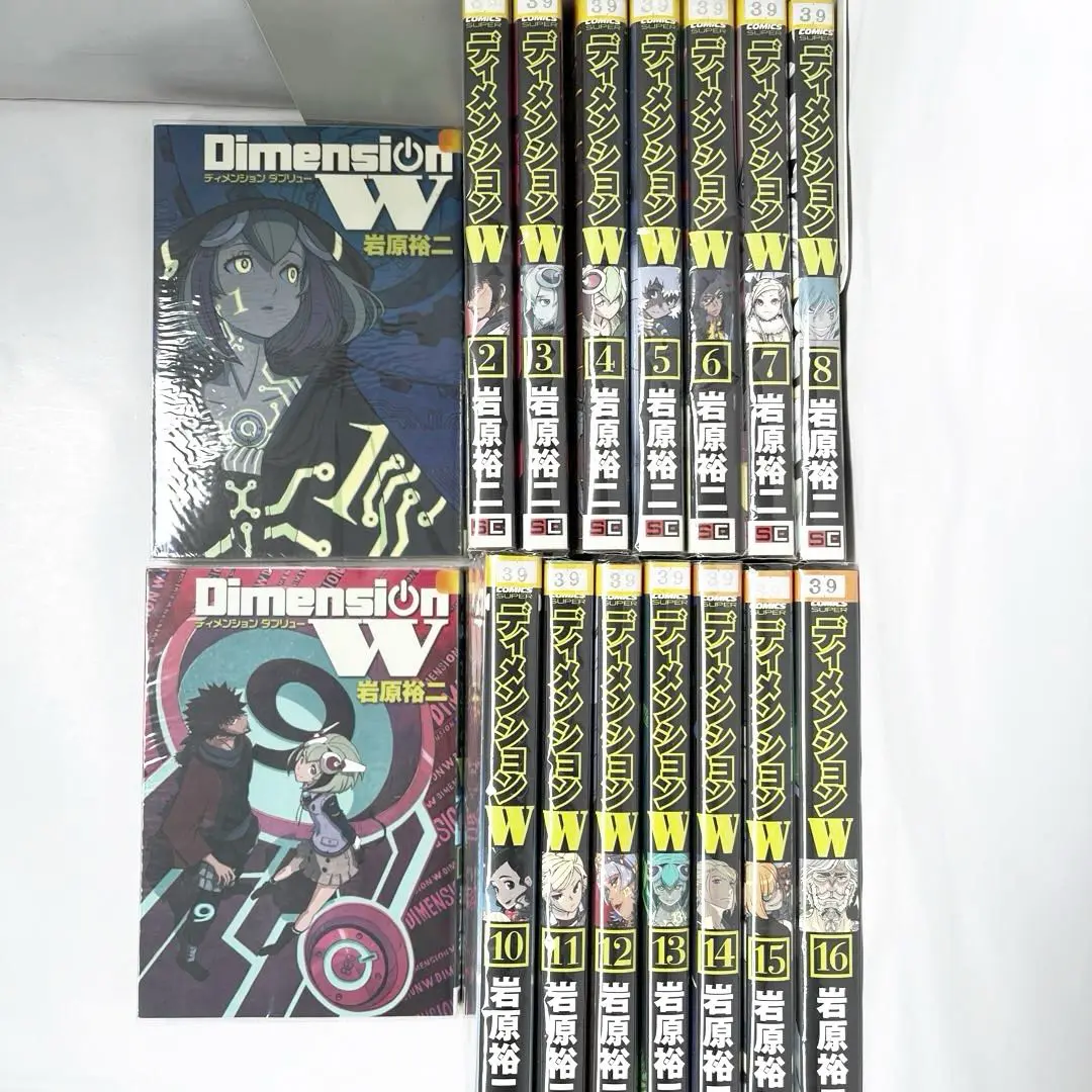DimensionW ディメンション ダブリュー DVD全巻完結セット 2025年最新】ディメンションW 全巻の人気アイテム - メルカリ