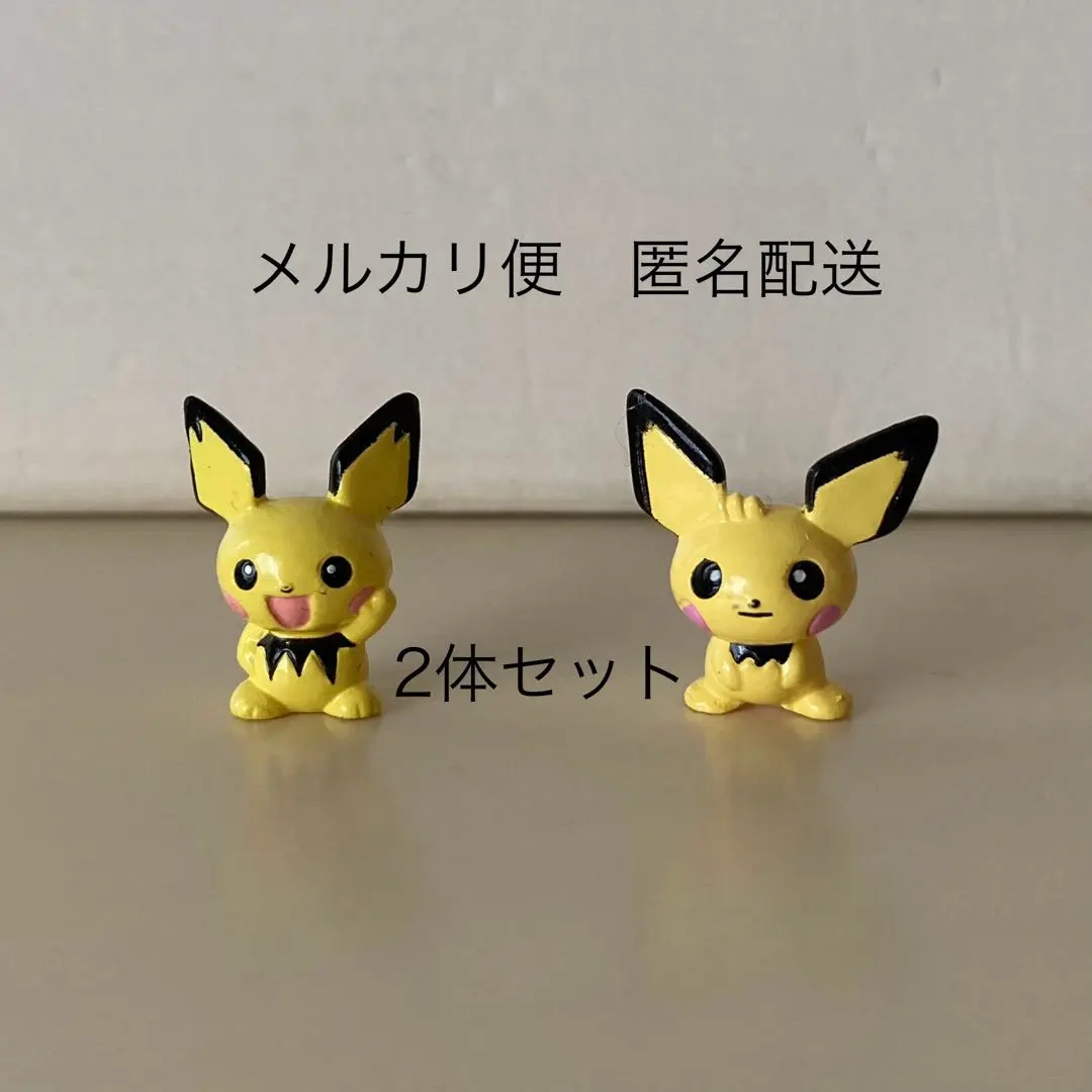 ポケモン フィギュア 20個 ちびぽけハウス他 ミニ フィギュア 人形 レトロ ちびポケハウス ポケモン フィギュア サトシ ムサシ タケシ
