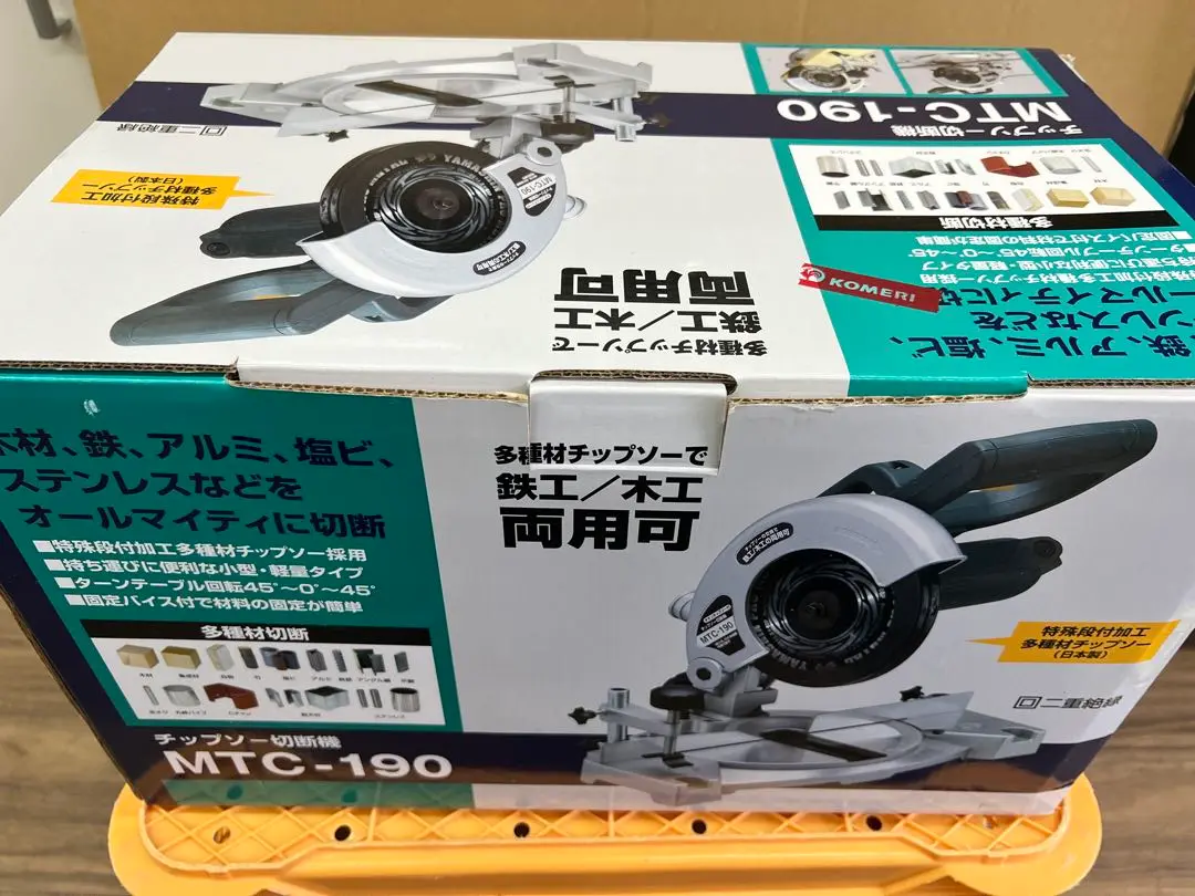 2025年最新】チップソー切断機 mtc-190の人気アイテム - メルカリ