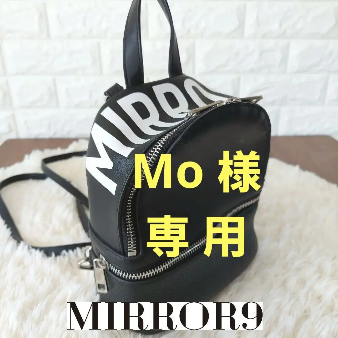 【極美品】MIRROR9 ミラーナイン クロコ型押し ミニリュック リュック 白 2025年最新】mirror9 リュックの人気アイテム - メルカリ