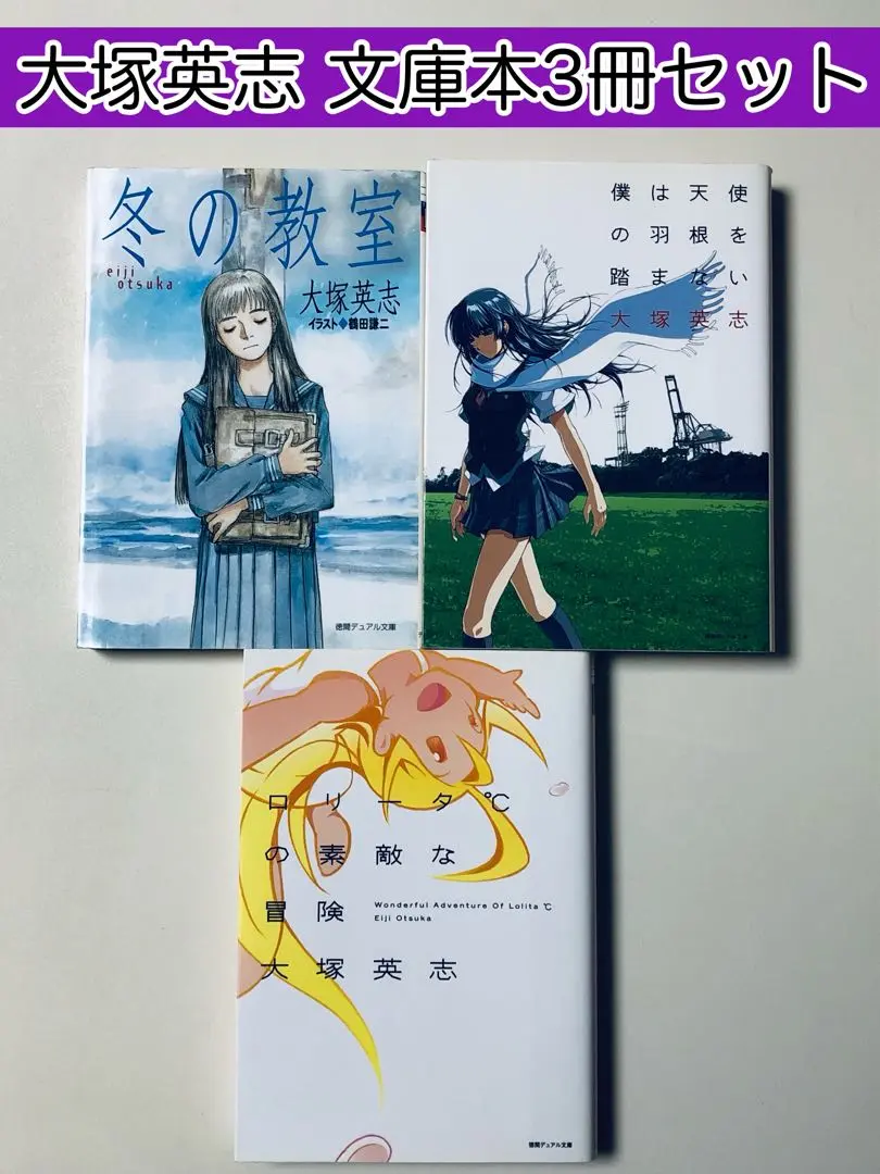 【中古】 摩陀羅 天使篇　１/アスキー・メディアワークス/大塚英志 Amazon.co.jp: 摩陀羅 天使篇 1 (電撃文庫 お 3-1) : 大塚 英志