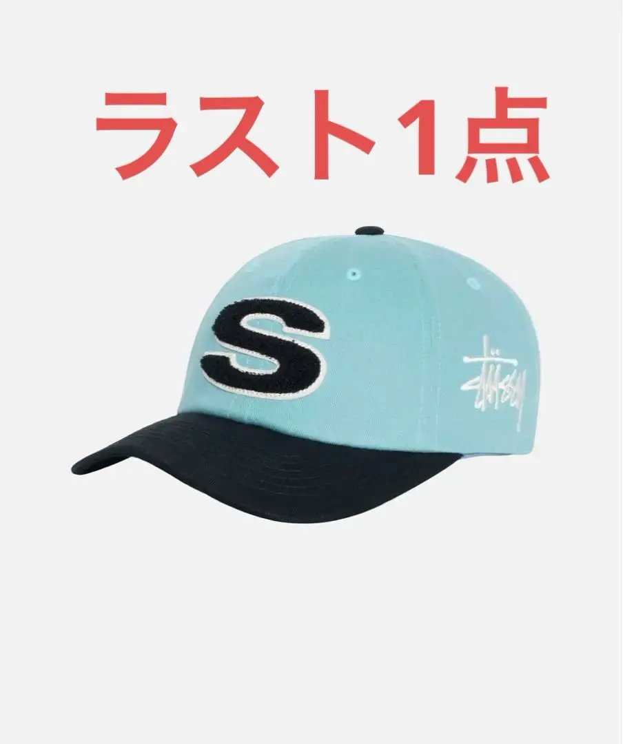 わかめLow Pro Chenille S Snapback [667] LOW PRO CHENILLE S SNAPBACK | Parallel