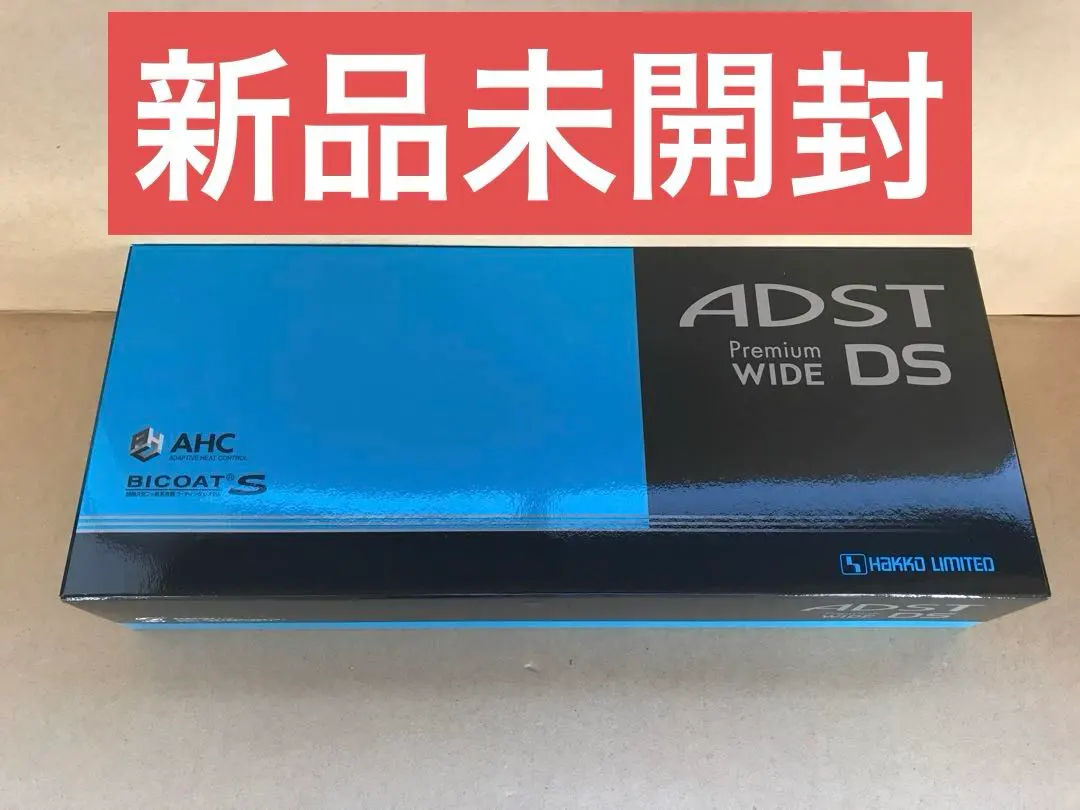 2025年最新】adst アドスト プレミアム ストレート アイロン