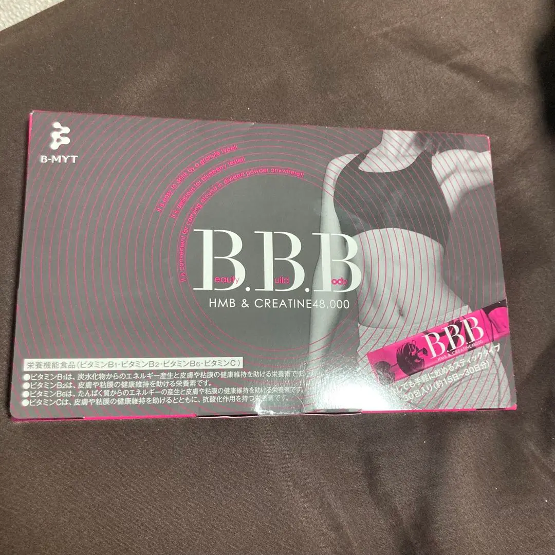 orkis BBB 30本入り　3箱ビーピービー・新品、未使用 Amazon.co.jp: orkis トリプルビー BBB HMB 筋トレ系 サプリ