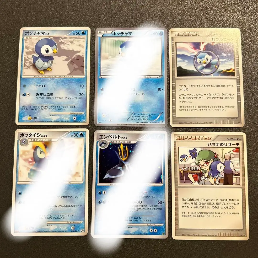 ポケモン　キラ　プロモ　ハマナのリサーチ　３枚 2025年最新】ハマナのリサーチ プロモの人気アイテム - メルカリ