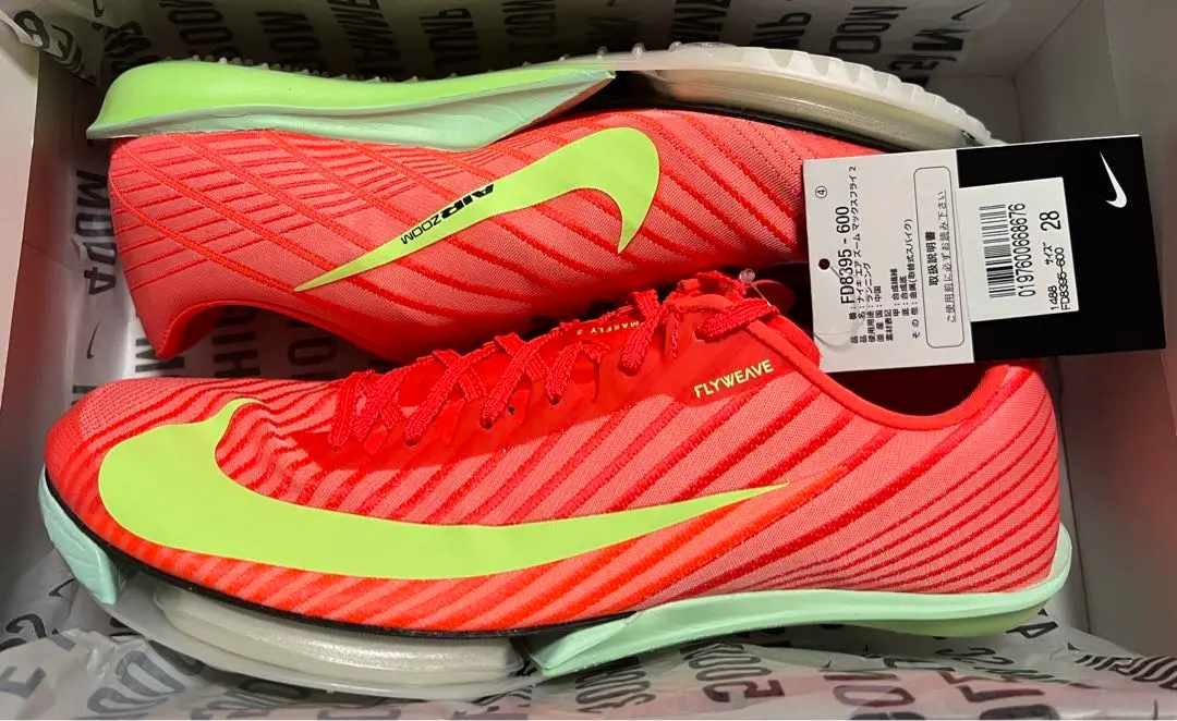 Nike Air Zoom Max Fly 28cm 五輪カラー　※ピンなし 海外限定カラーも！】ナイキの陸上短距離スパイク マックス
