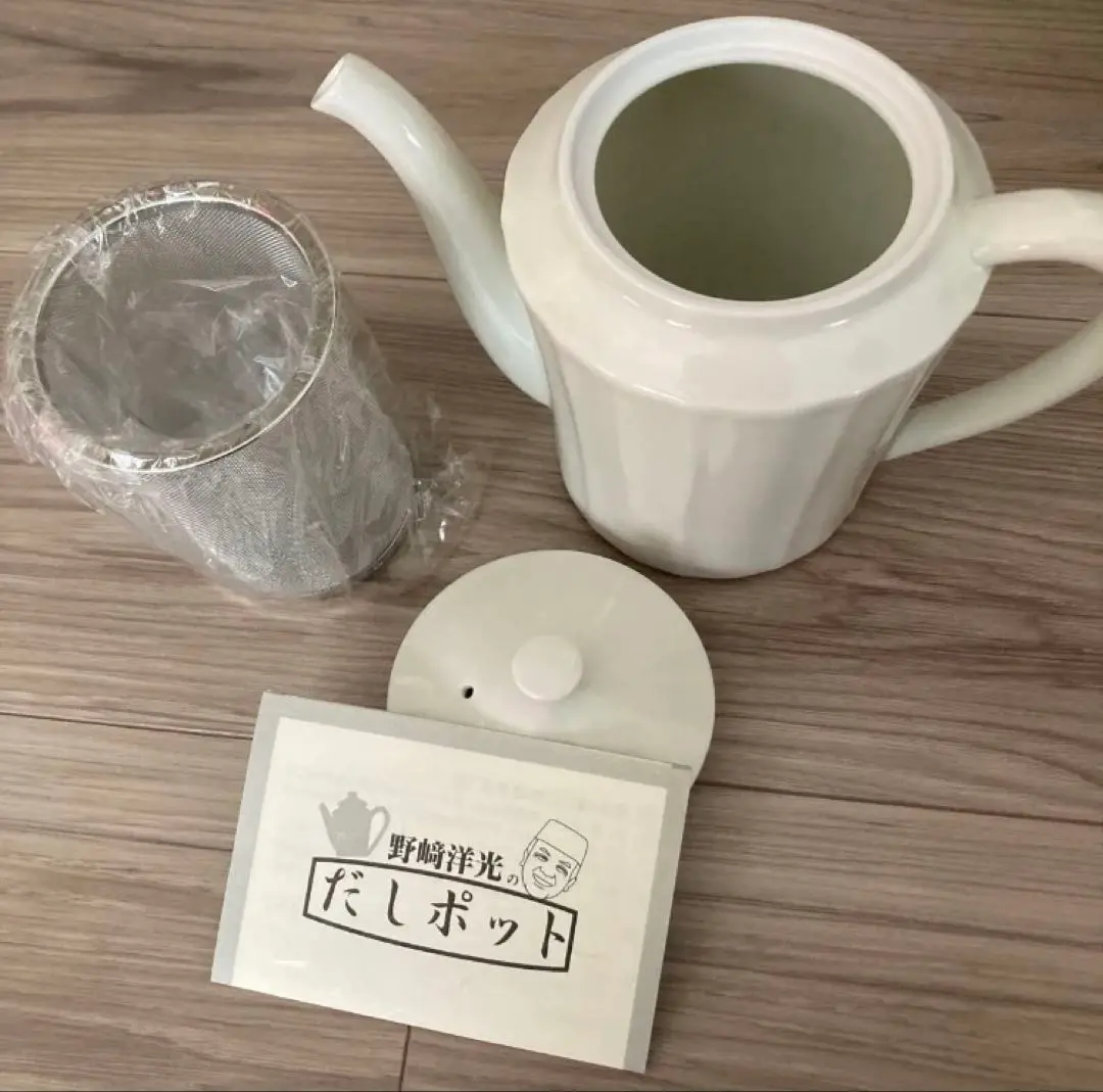 ※新品未使用 野崎洋光 万能だしポット ヨドバシ.com - 貝印 KAI 750ml 野崎洋光 万能だしポット 通販