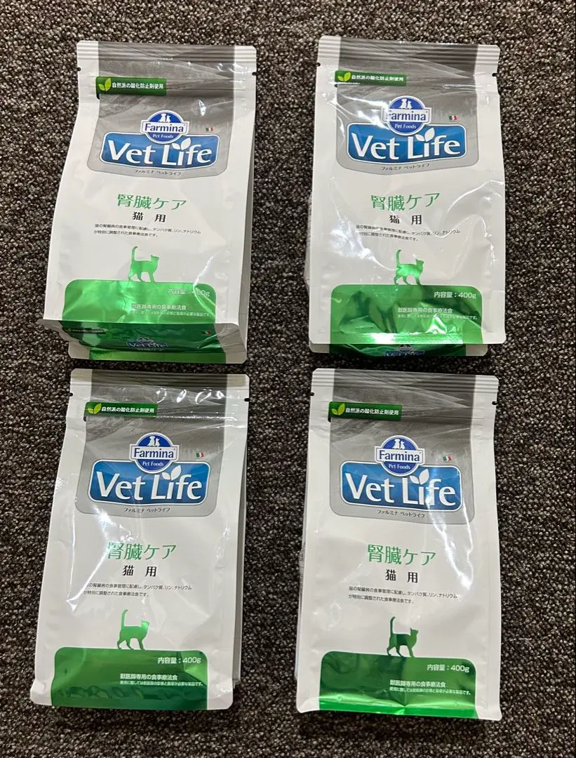 未開封 Farmina Vet Life 腎臓ケア 猫用 2kg ファルミナ】〈猫用〉腎臓ケア
