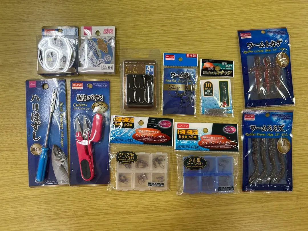Thumbnail of Fishing Tackle Set - Multi-functional Fishing Hooks & Worms