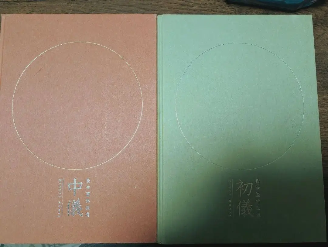 WCI 新リンパ 長命整体 インプラント骨格矯正装置 WCI 新リンパ療法 長命整体 インプラント骨格矯正装置 付属品