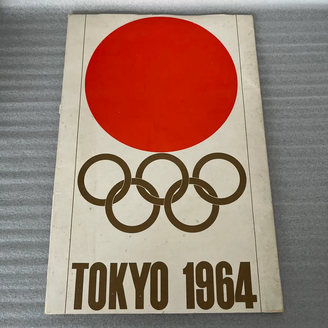 東京オリンピック 1964年地下鉄モチーフ 風呂敷 スカーフ