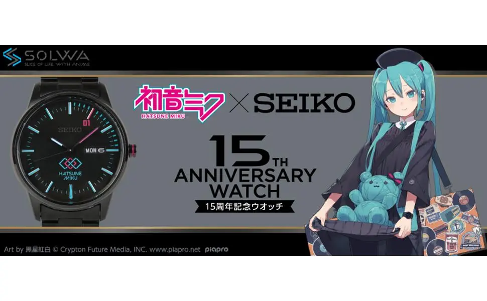 2025年最新】初音ミク×SEIKO 15thAnniversary ウオッチの人気
