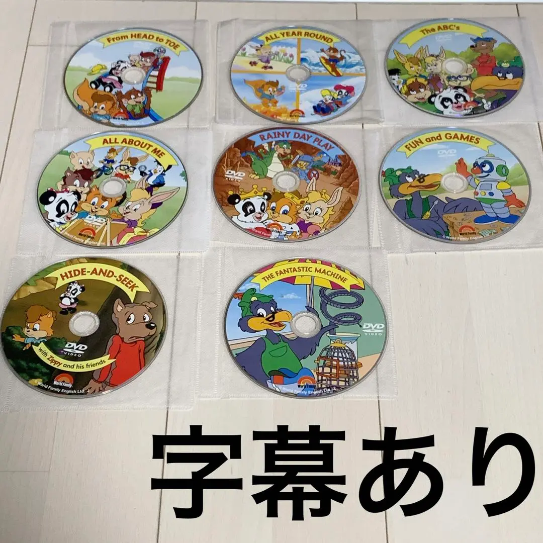 DWE Zippyと仲間たち DVDシリーズ 8巻セット 50%OFF DWE Zippyと仲間たち 8巻セット DVDシリーズ キッズ