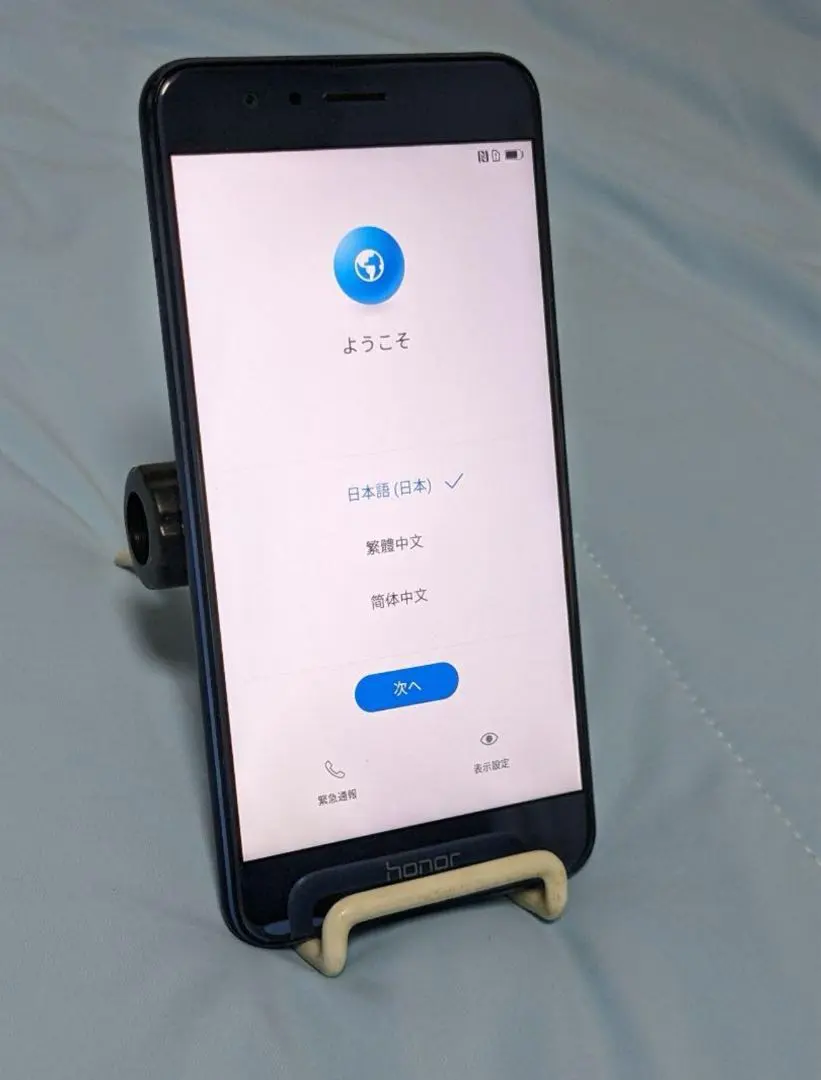 ANDROID - honor8 SIMフリー 中古美品 箱あり 2025年最新】huawei honor8 simフリーの人気アイテム - メルカリ