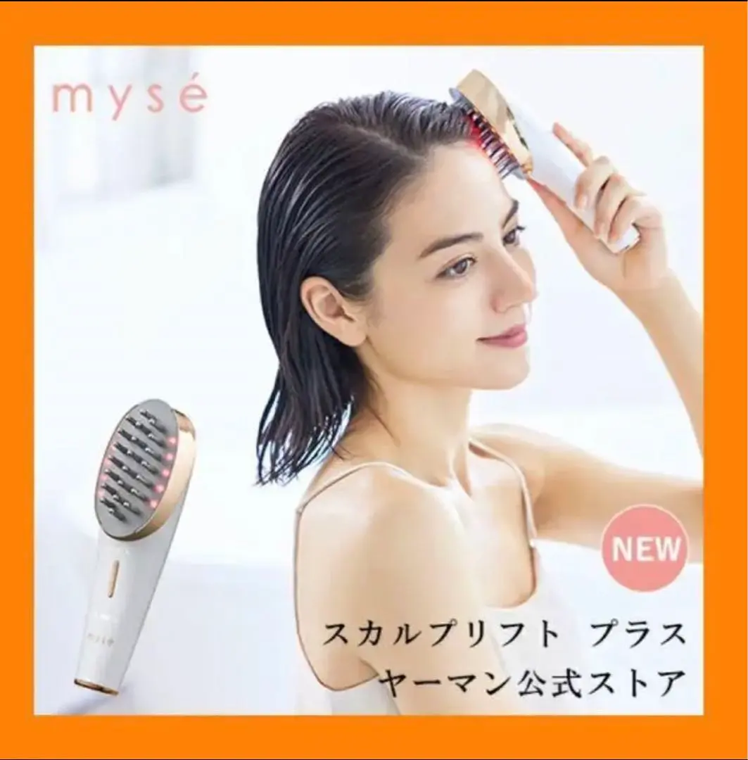 新品未使用 ミーゼ スカルプリフトプラス myse MS-82W ミーゼ スカルプリフト プラス｜ヤーマン公式通販サイト