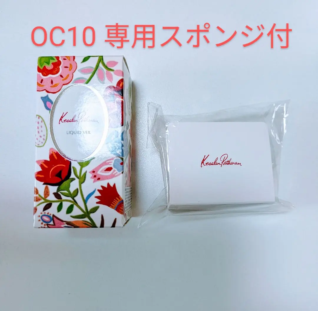⭐︎ケサランパサラン⭐︎リクイドベール➕ウォーター