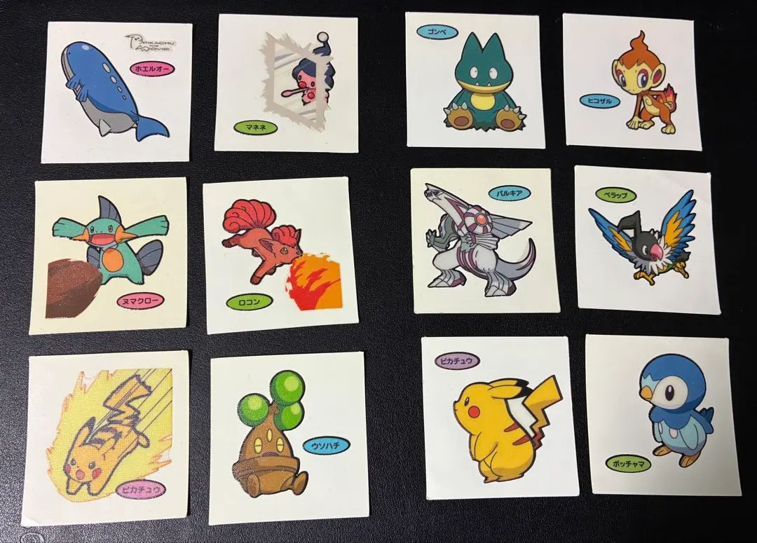 Thumbnail of Decochar Seal - Series 75-77 - 12 Pieces