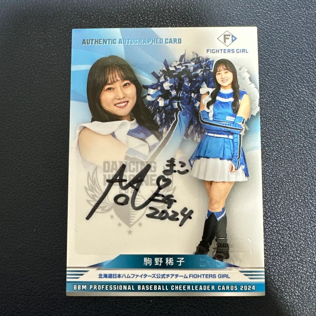BBM 2024 駒野稀子 直筆サイン 入り チェキ FightersGIRL チア