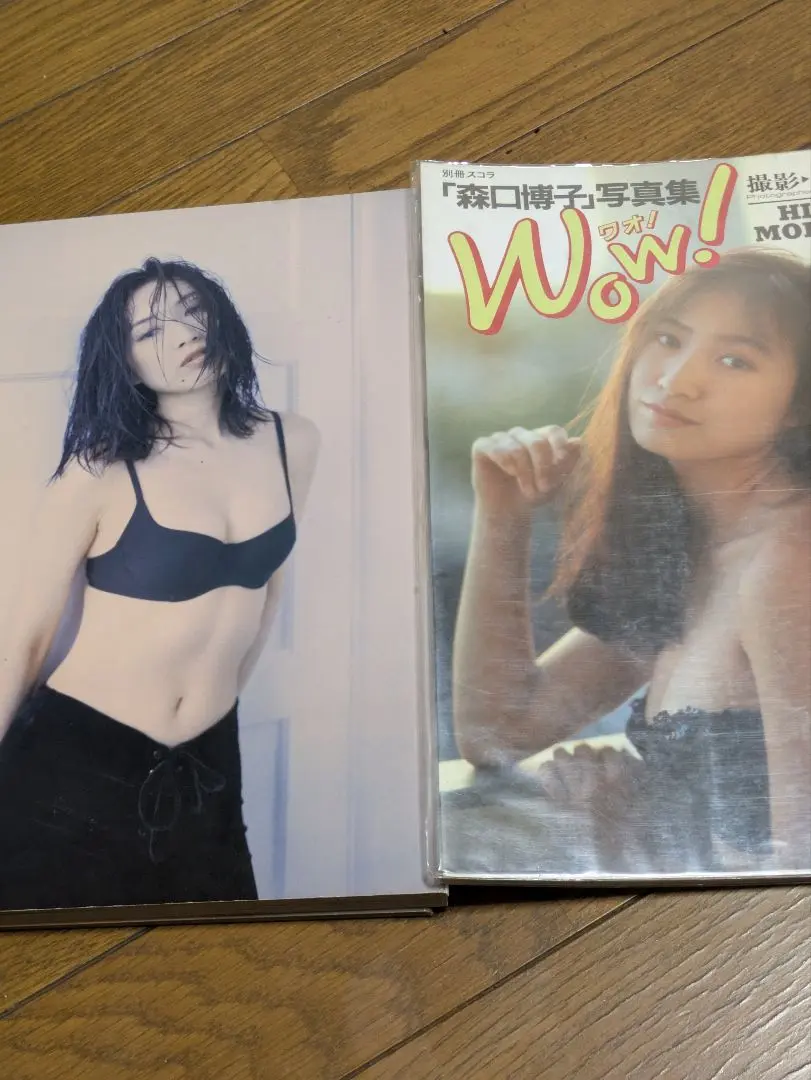 別冊スコラ 16 森口博子写真集WOW！ Amazon.co.jp: 古本 帯なし 写真集 別冊スコラ16 WOW! ワオ 森口