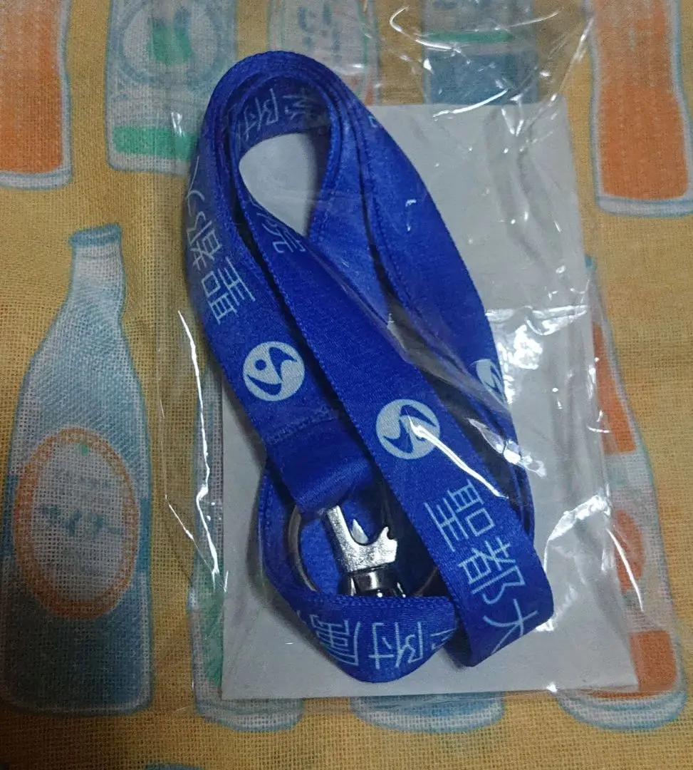 仮面ライダーエグゼイド 聖都大学附属病院 ストラップ | 仮面