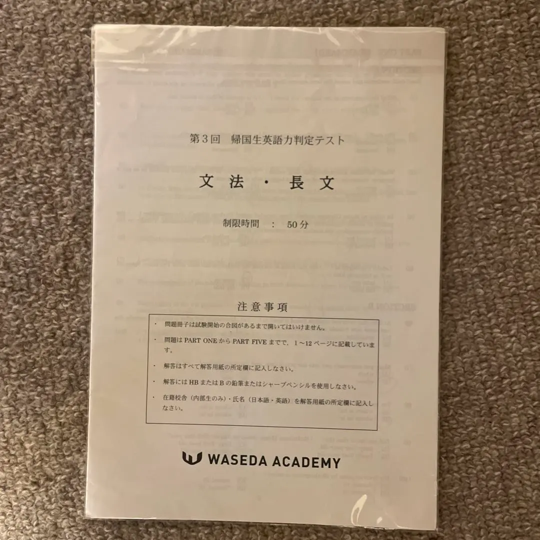 アメリカ 教科書 テキスト ワーク Grade 2 セット 帰国子女 インター アメリカ 教科書 テキスト ワーク Grade 2 セット 帰国子女 インター