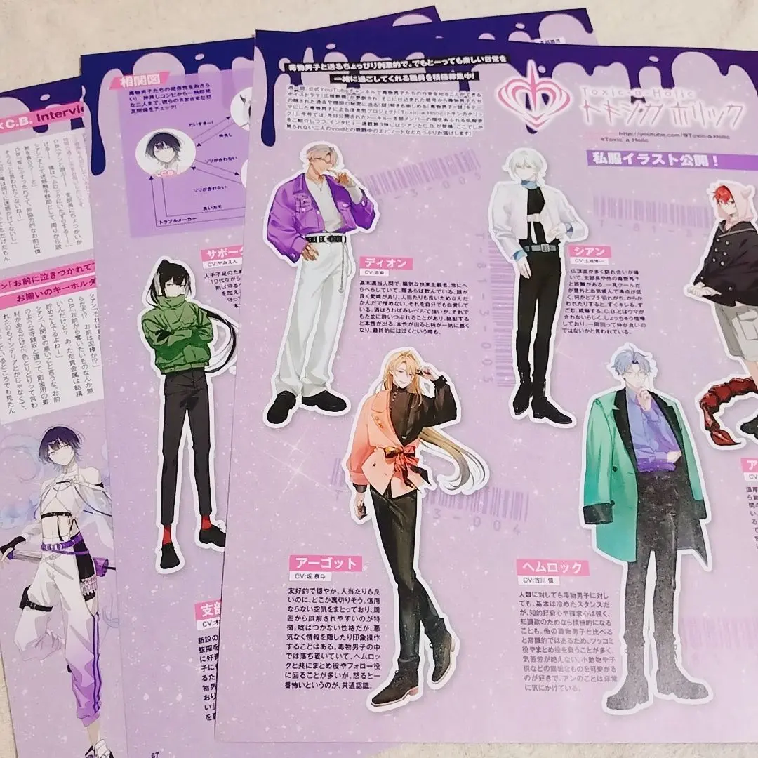 2025年最新】#トキホリの人気アイテム - メルカリ