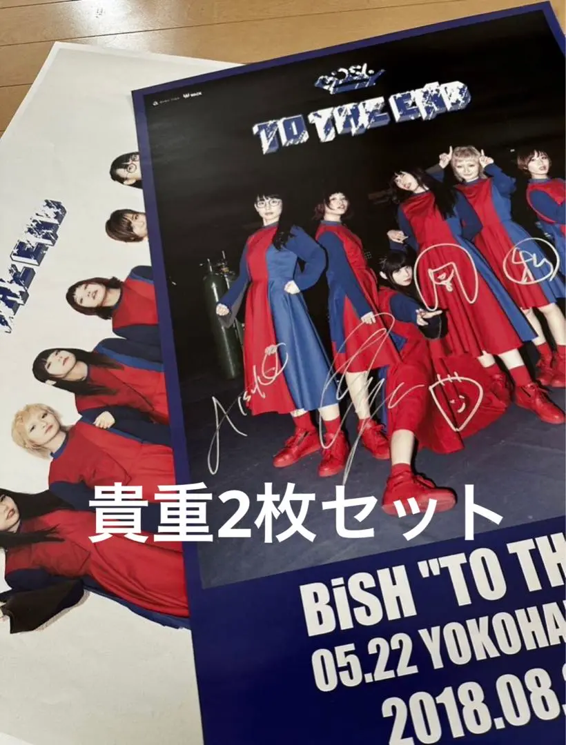 BiSH ☆ ピクセルパーカー 2点 セット セントチヒロ・チッチ on X: 