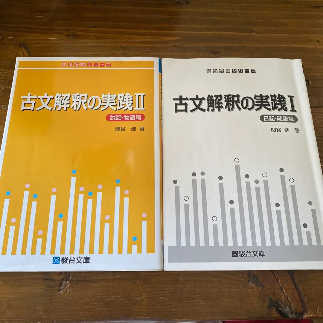 慶應義塾大学 通信教育課程 教科書 セット 61Ann3zSmcL._AC_SL1080_.jpg