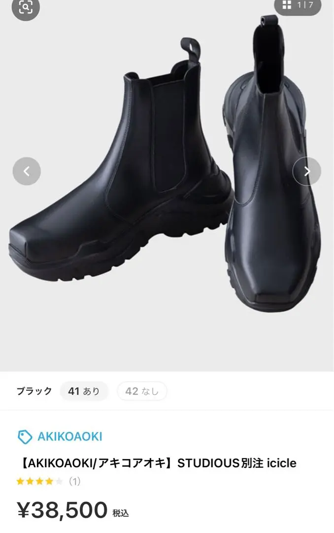 2025年最新】akikoaoki ブーツの人気アイテム - メルカリ