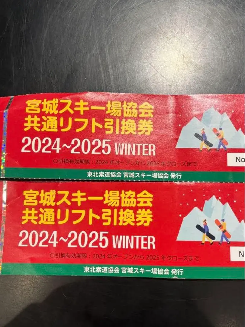 2025年最新】スプリングバレー 仙台の人気アイテム - メルカリ