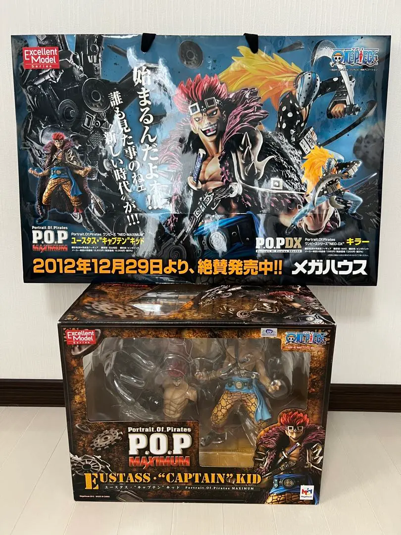 2025年最新】POP MAXIMUM キッドの人気アイテム - メルカリ