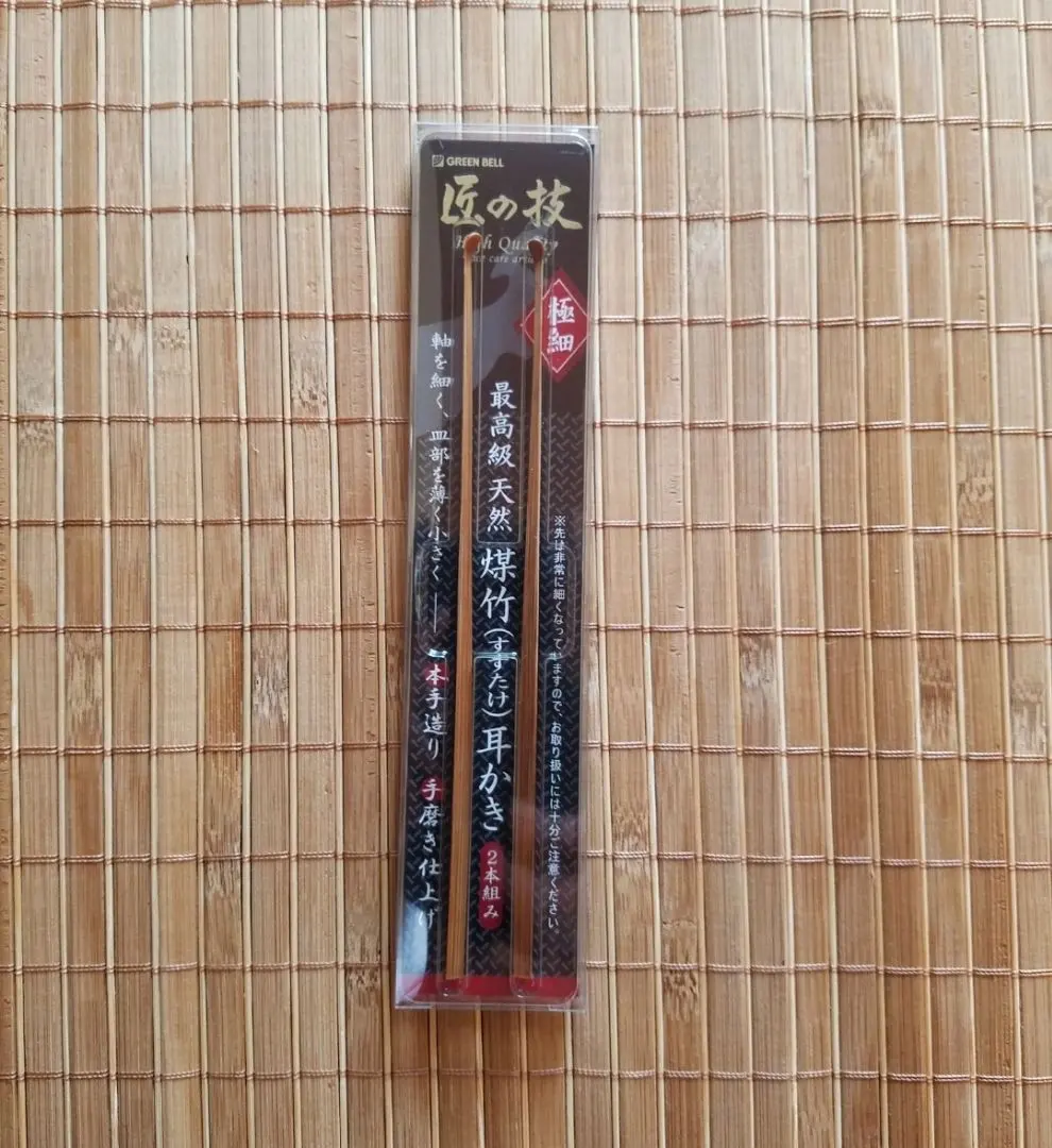 Thumbnail of Popular Craftsman's Ear Pick, 2 Pieces, Green Bell G-2153