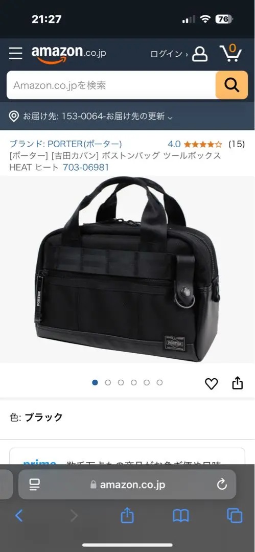 ポーター　吉田カバン　ミニボストン　ツールボックス　ヒート 000000000932-21-xl.jpg?t=