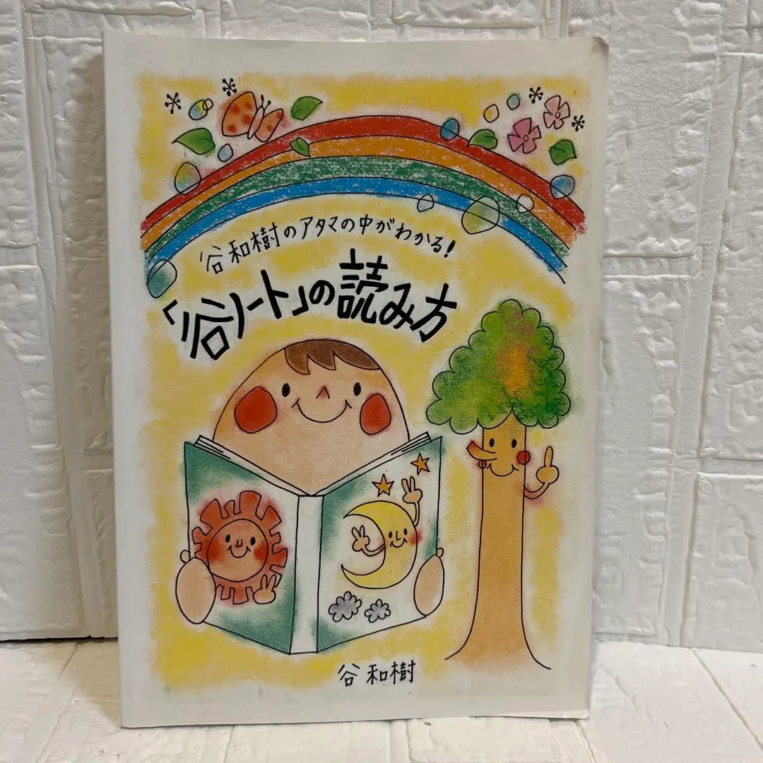 向山洋一実物資料集 全24巻セット 2025年最新】向山洋一実物資料集の人気アイテム - メルカリ