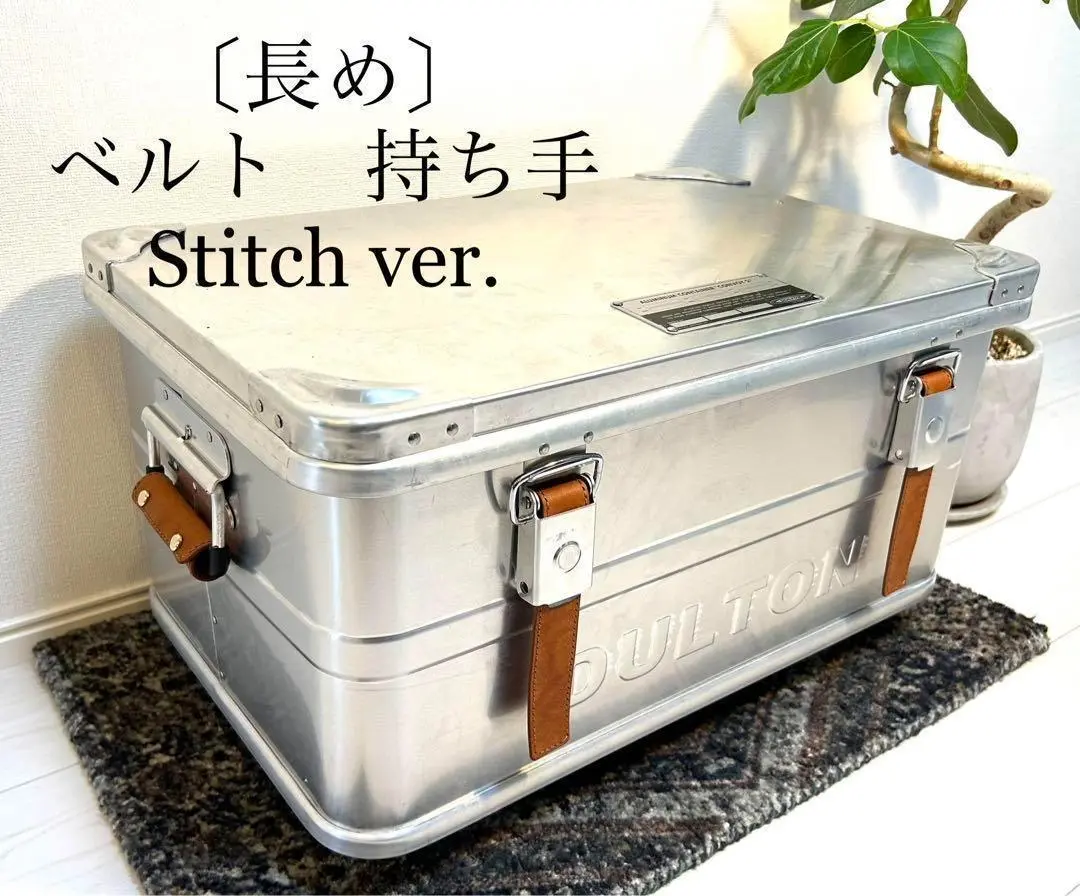 ダルトン　コンボイ2 多分L 未使用 NEWS 詳細 | ダルトン