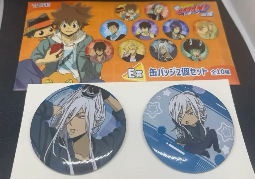 Thumbnail of Squalo Hikokuji Chill Out E Prize Can Badge Reborn [Single Item]