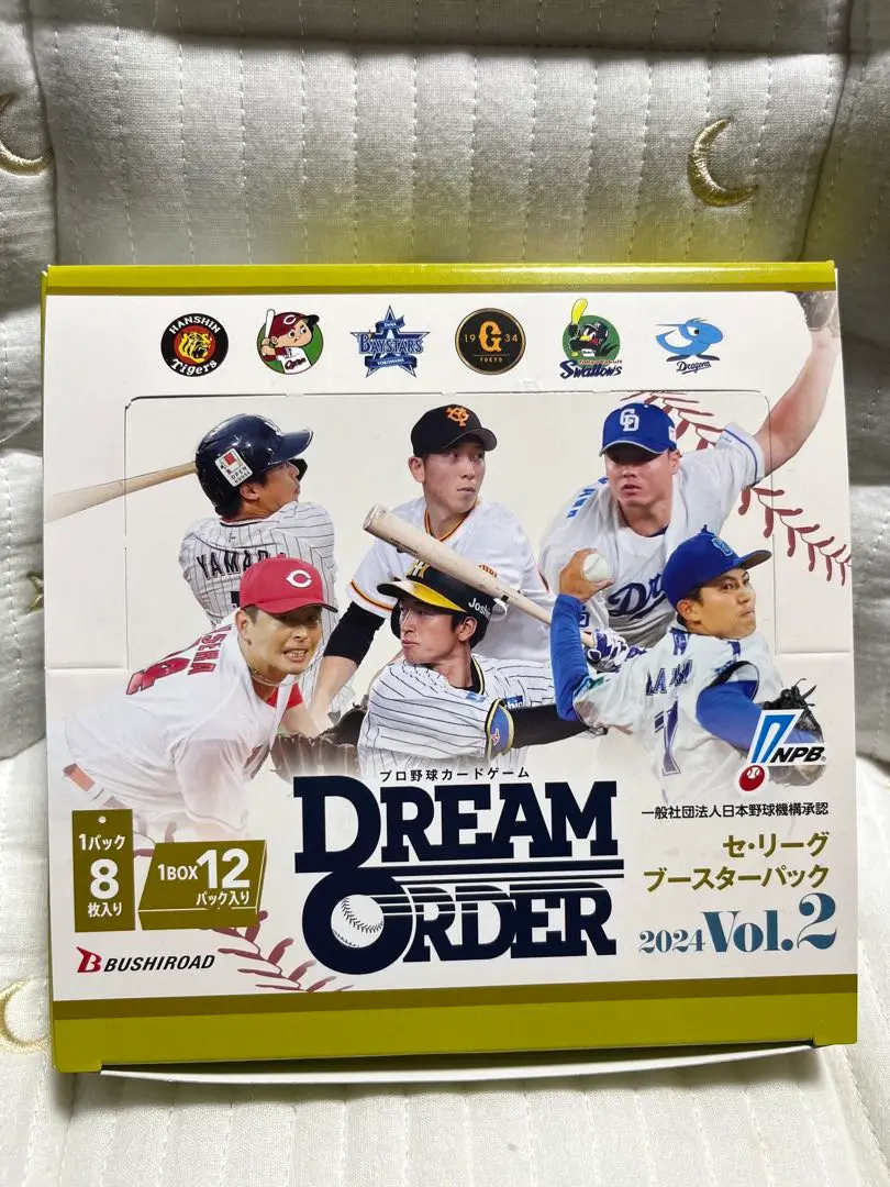 プロ野球カードゲーム ドリームオーダー公式 on X: 