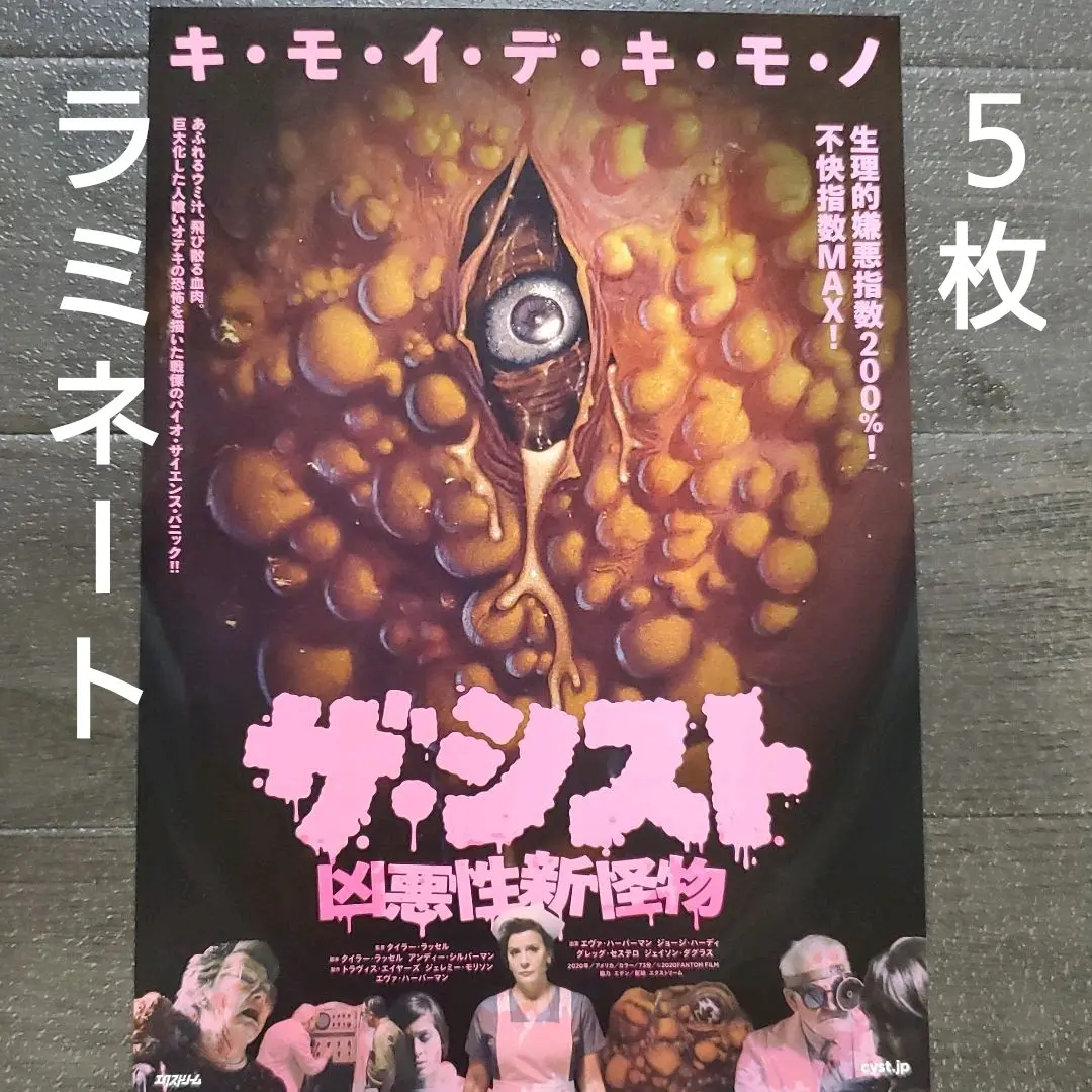 2025年最新】吐きだめの悪魔の人気アイテム - メルカリ