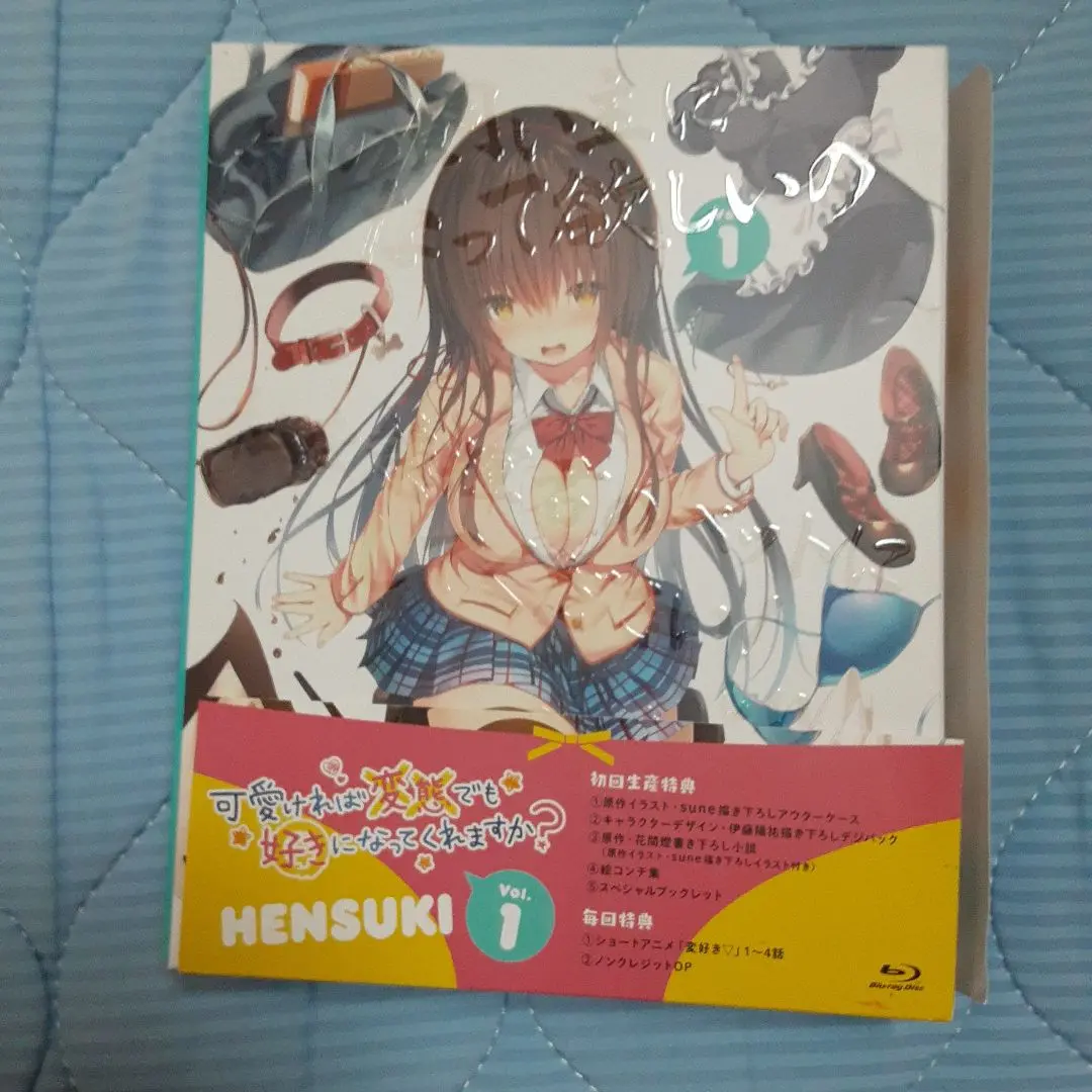 全巻セット【中古】DVD▼可愛ければ変態でも好きになってくれますか?(6枚セット)第1話～第12話 最終 レンタル落ち 2025年最新】可愛ければ変態でも好きになってくれますか dvdの
