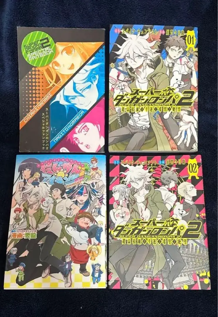 2025年最新】スーパーダンガンロンパ2 超高校級の幸運と希望と