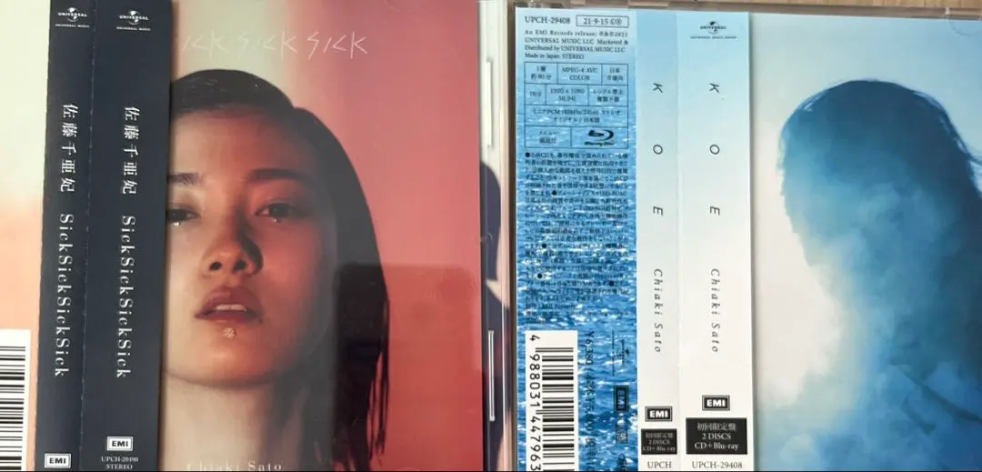 2025年最新】佐藤千亜妃の人気アイテム - メルカリ