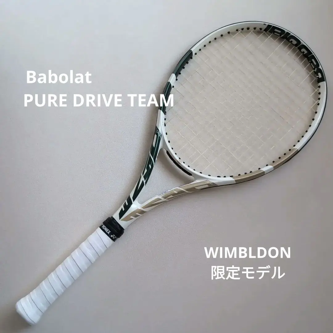 【即日発送 希少】BabolaT aeropro team ウィンブルドン Babolat - 中古 テニスラケット バボラ アエロプロ チーム