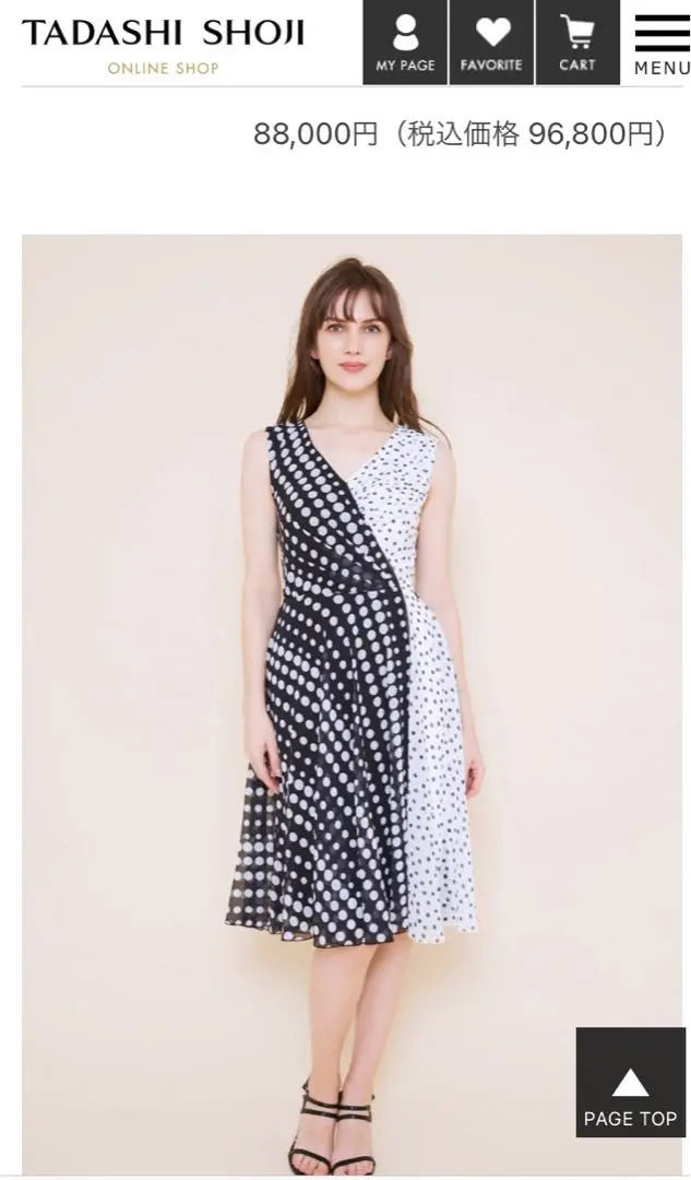 【変形】タダシショージ パーティードレス ワンピース ノースリーブ ティアード 18ss_bdi1954mj-03.jpg