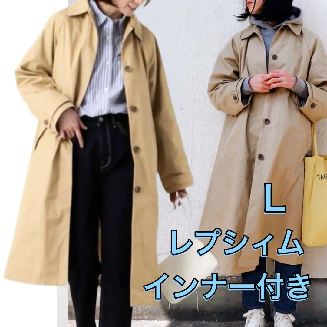 LEPSIM マルチ3way トレンチコート 新品未使用 ベージュ マルチWAYトレンチコート | [公式]レプシィム （LEPSIM）通販