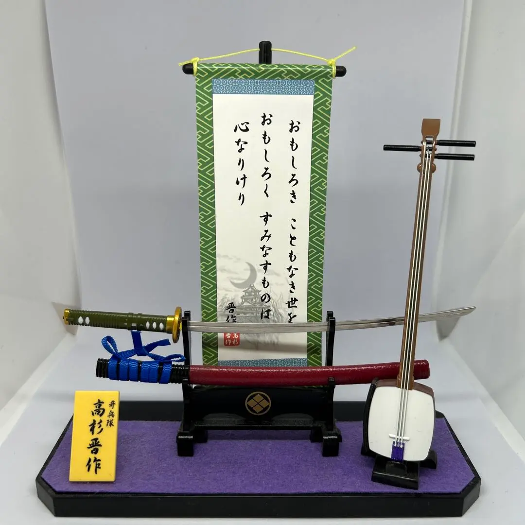 2025年最新】高杉晋作 掛軸の人気アイテム - メルカリ