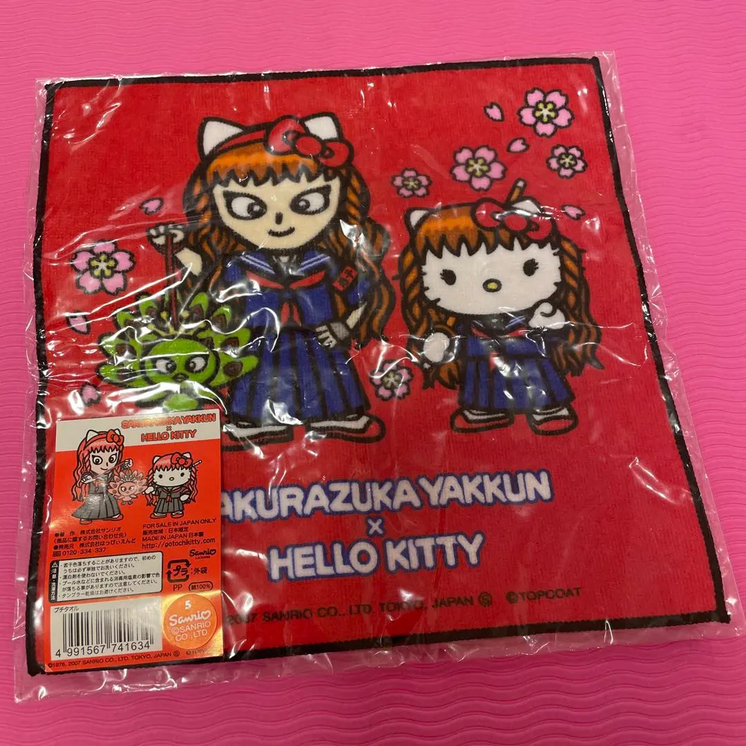 2025年最新】桜塚やっくんキティの人気アイテム - メルカリ