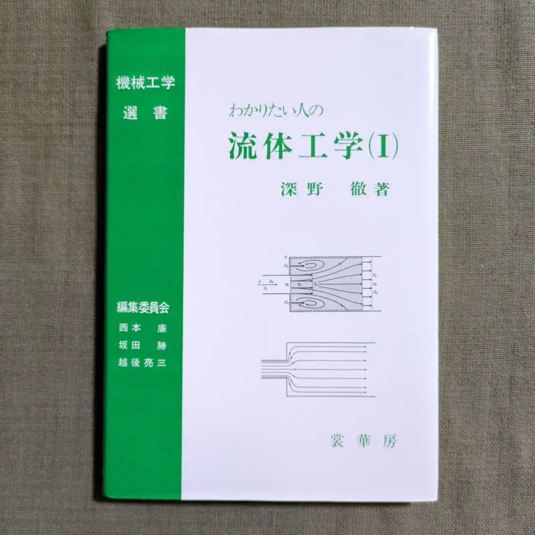 【返品不可】 2025年最新】深野徹の人気アイテム - メルカリ 語学・辞書・学習参考書