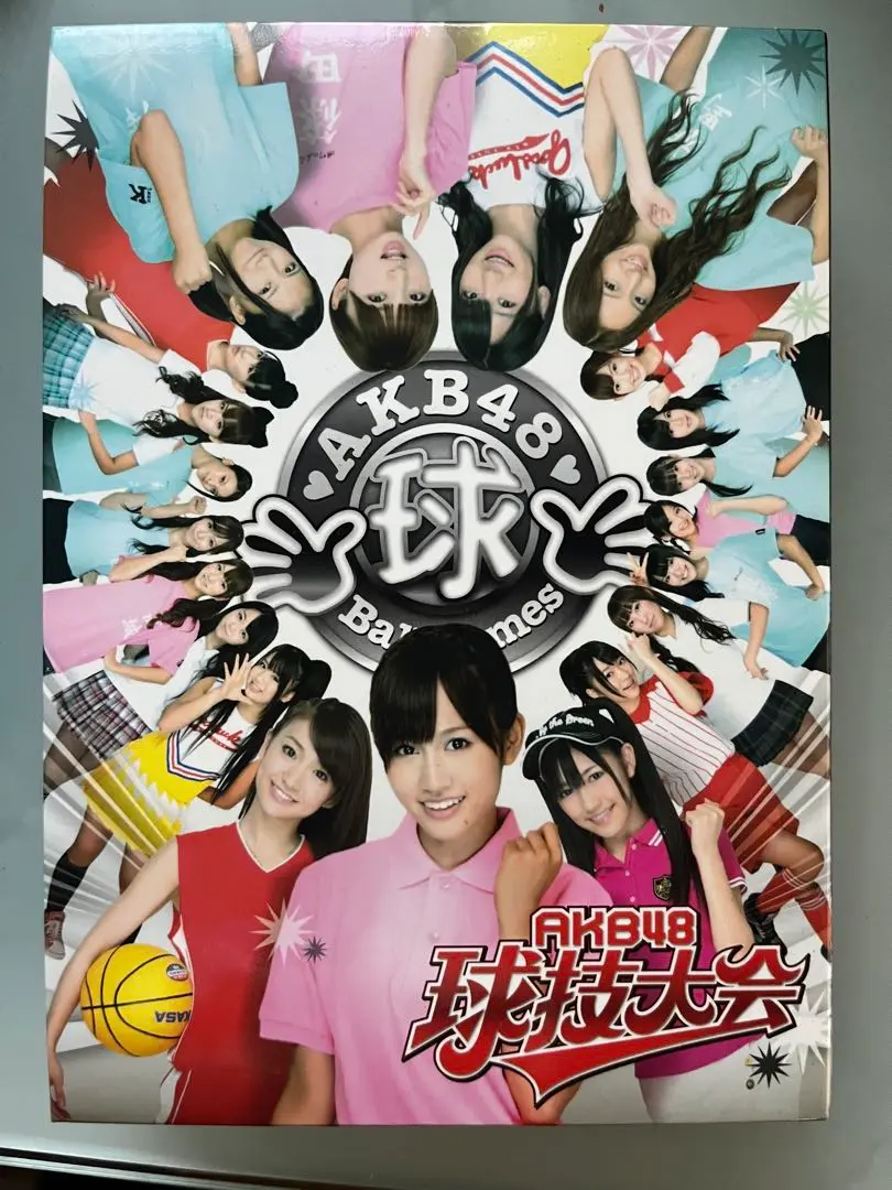 2025年最新】AKB48 球技大会 DVDの人気アイテム - メルカリ